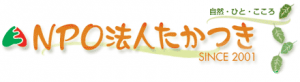 たかつき
